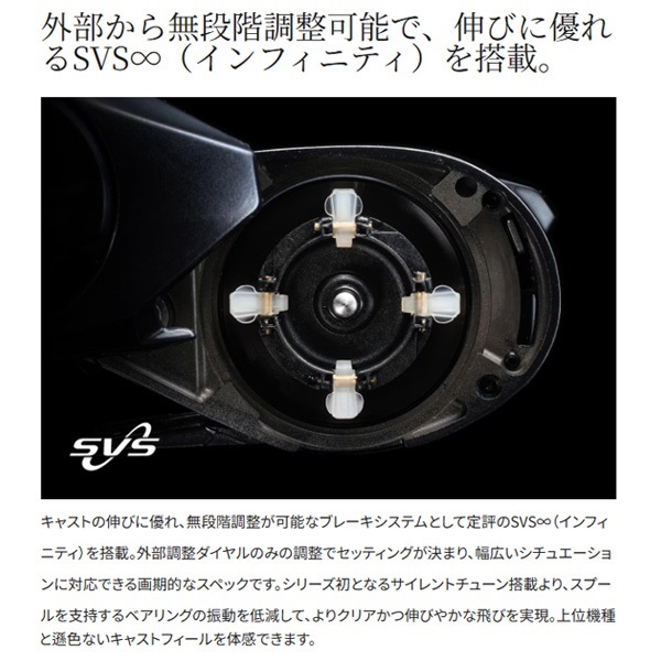 24SLX